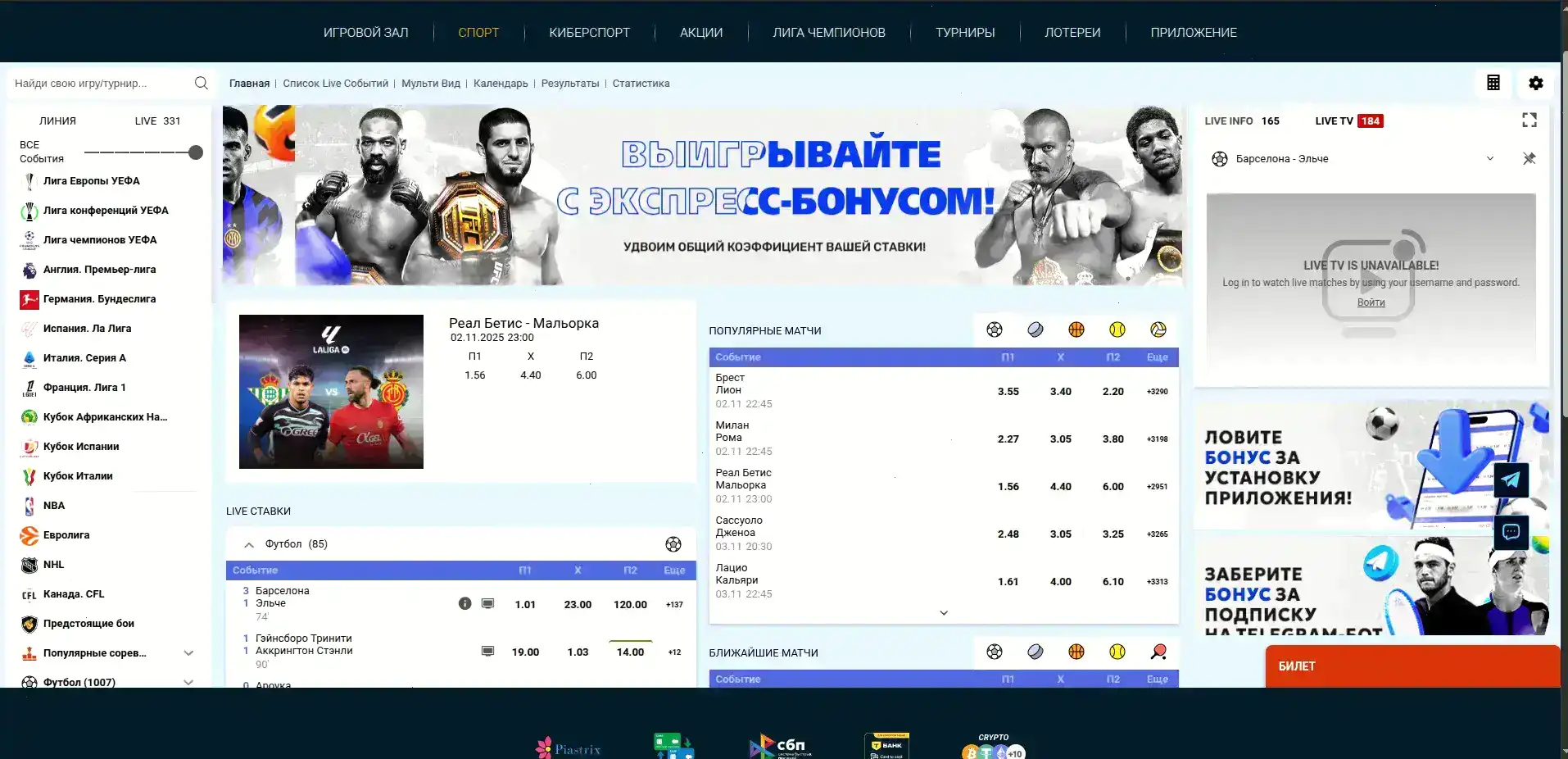 Безопасность и лицензия Kent казино